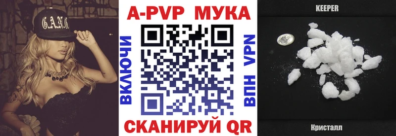 Что такое Набережные Челны Alpha PVP  Каннабис  Амфетамин  КОКАИН 