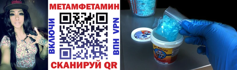 MEGA ссылки  Набережные Челны  Amphetamine Розовый 
