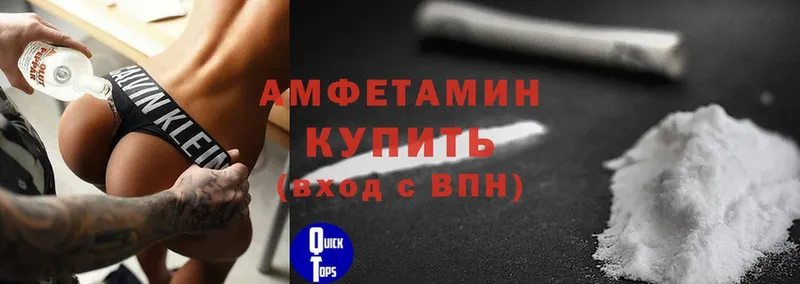 площадка формула  Набережные Челны  Amphetamine Розовый  кракен рабочий сайт 