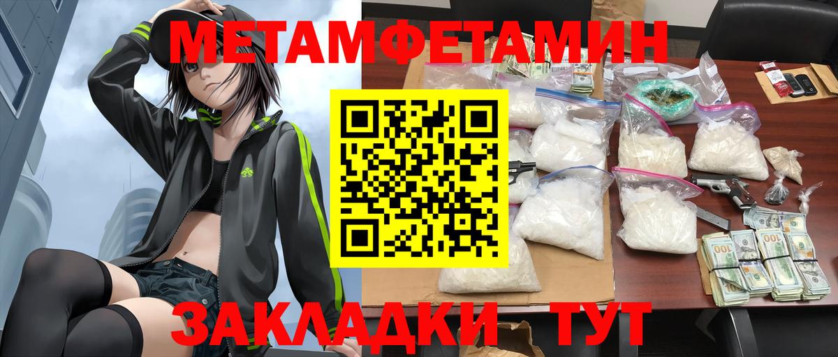 A PVP СК   Cocaine  Гашиш  МАРИХУАНА  КОКАИН  Вход с VPN  Набережные Челны  Мефедрон   МЕФ 