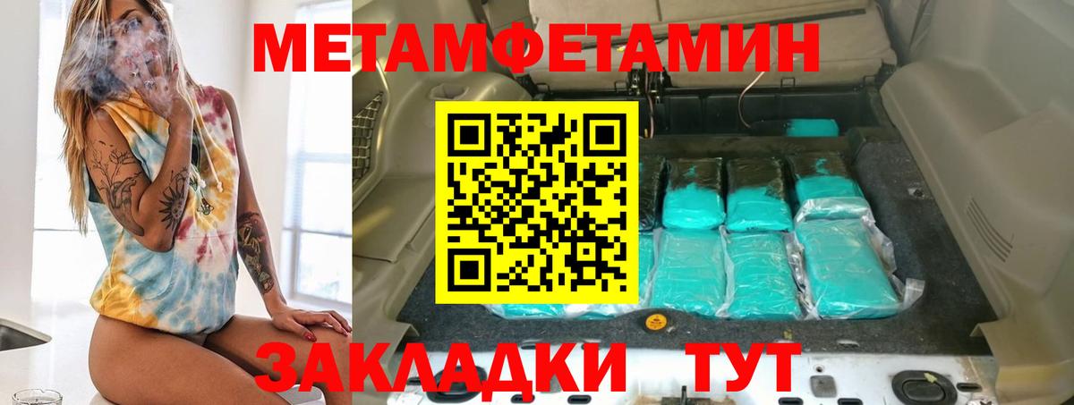 Amphetamine VHQ Набережные Челны