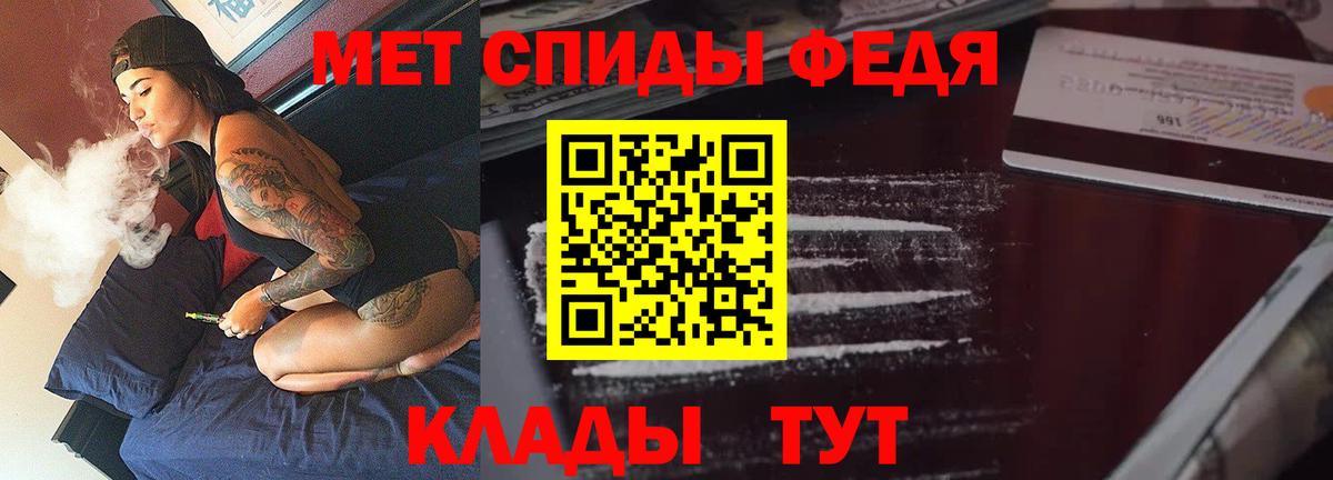 Amphetamine  Вход с VPN  Амфетамин  Amphetamine 97%  Набережные Челны 