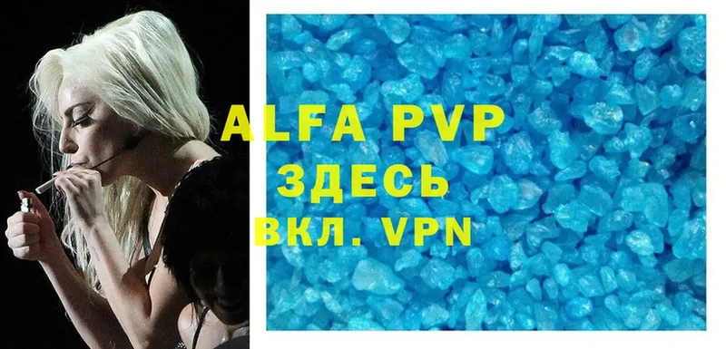 как найти закладки  Набережные Челны  МЕГА зеркало  Alfa_PVP Crystall 