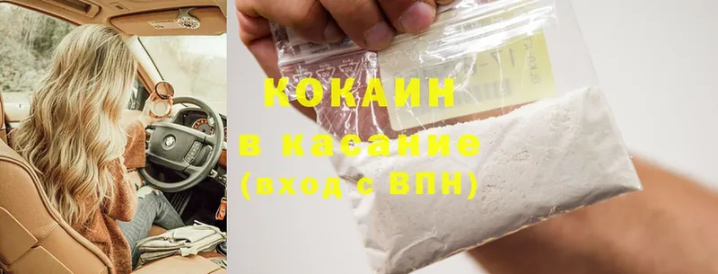 Cocaine Колумбийский  omg онион  это наркотические препараты  Набережные Челны 