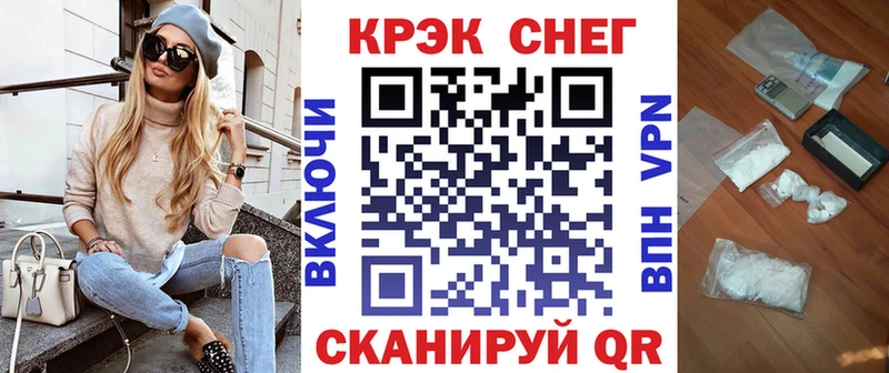 Кокаин Эквадор  Набережные Челны 