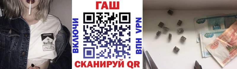 ГАШИШ гарик ОМГ ОМГ как войти Набережные Челны