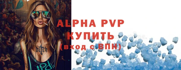 эйфоретик Нефтегорск