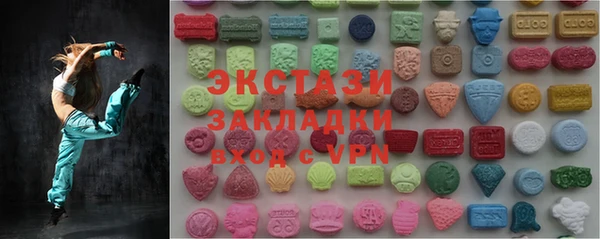 синтетический гашиш Навашино