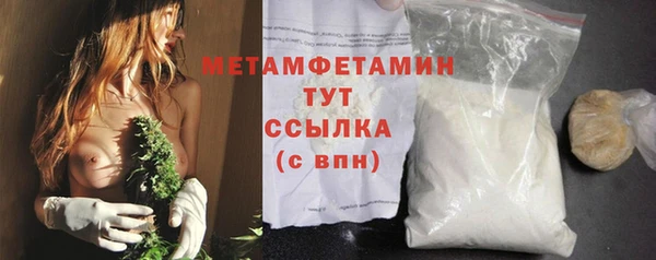синтетический гашиш Навашино