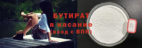 синтетический гашиш Навашино