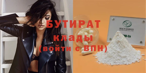 эйфоретик Нефтегорск