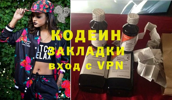 синтетический гашиш Навашино