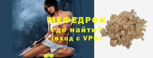 синтетический гашиш Навашино