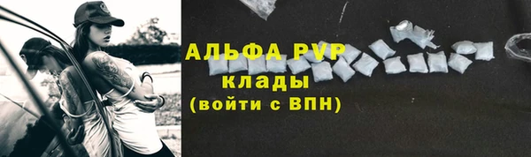 синтетический гашиш Навашино