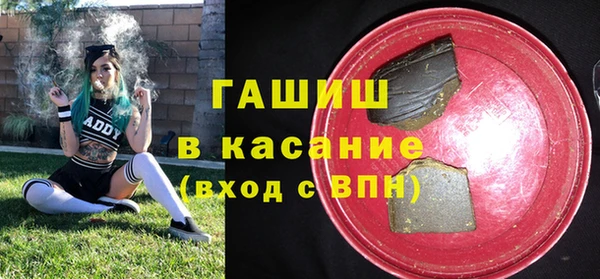 синтетический гашиш Навашино