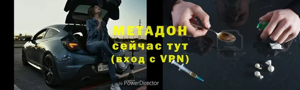 первитин Нея