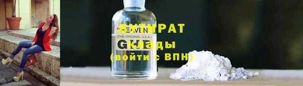 mdma Надым
