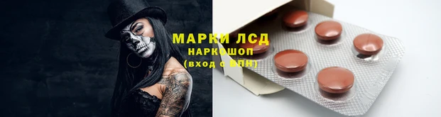 синтетический гашиш Навашино