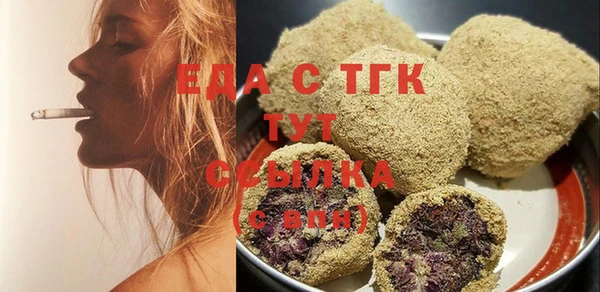 стафф Нефтекумск