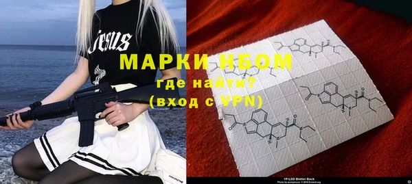 синтетический гашиш Навашино