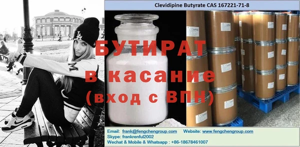 стафф Нефтекумск