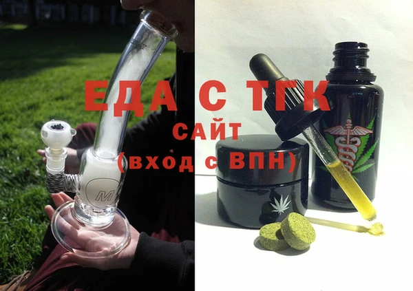 синтетический гашиш Навашино