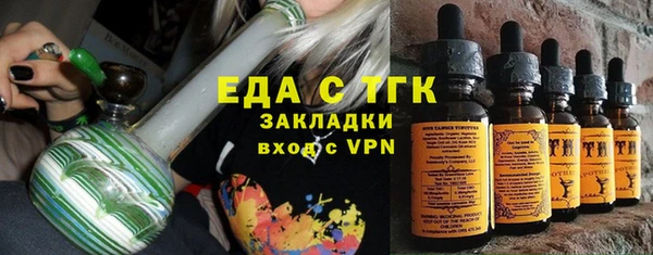 стафф Нефтекумск