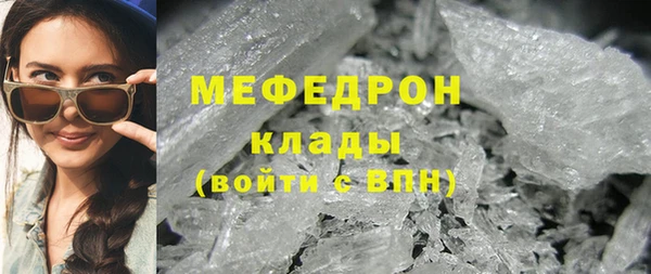 стафф Нефтекумск