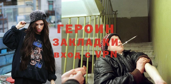 стафф Нефтекумск