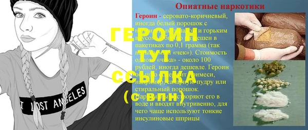 каннабис Наволоки