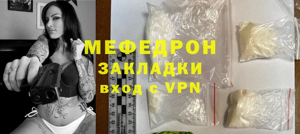mdma Надым