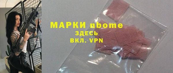 первитин Нея