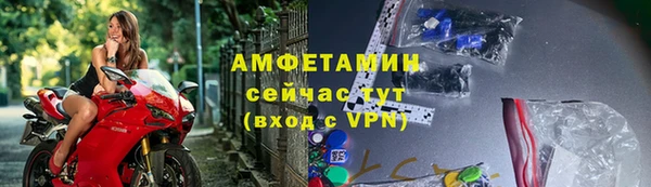 эйфоретик Нефтегорск