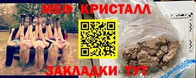 каннабис Заводоуковск