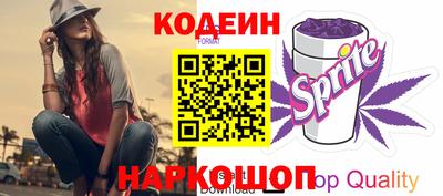 гашишное масло Заволжье