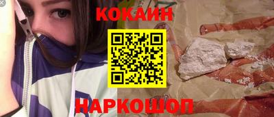 гашишное масло Заволжье