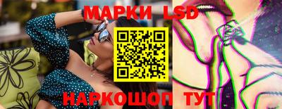 гашишное масло Заволжье