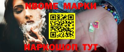 гашишное масло Заволжье