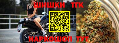 каннабис Заводоуковск
