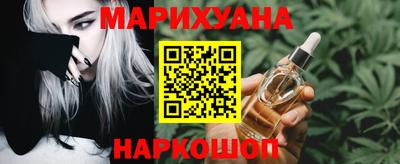 гашишное масло Заволжье
