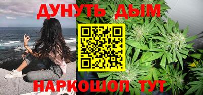 гашишное масло Заволжье
