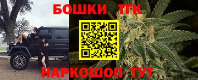 каннабис Заводоуковск