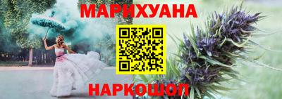 гашишное масло Заволжье