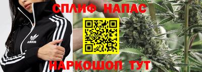 каннабис Заводоуковск