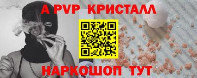гашишное масло Заволжье