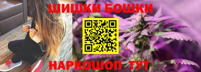 каннабис Заводоуковск