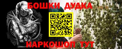 дживик Жуковский
