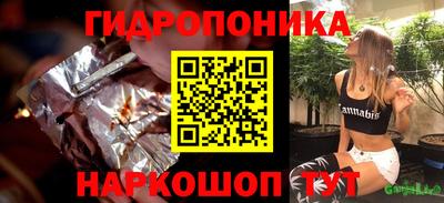 каннабис Заводоуковск