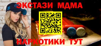 каннабис Заводоуковск