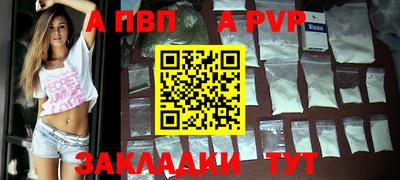 гашишное масло Заволжье